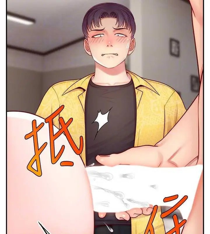 漫画《直播主的流量密码》第30话第111张图