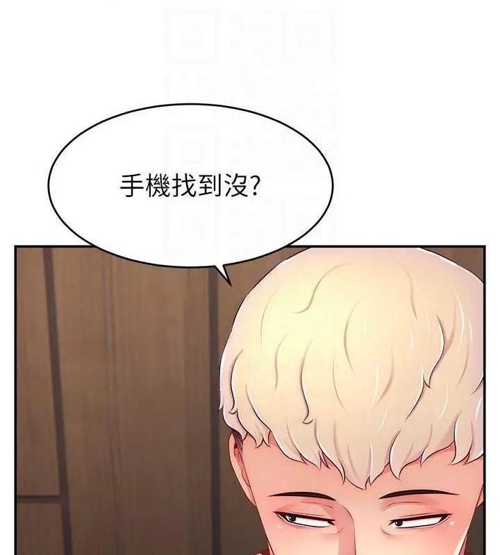 漫画《直播主的流量密码》第30话第116张图