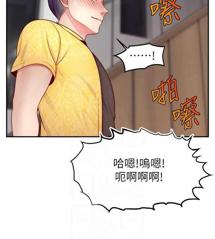 漫画《直播主的流量密码》第30话第126张图