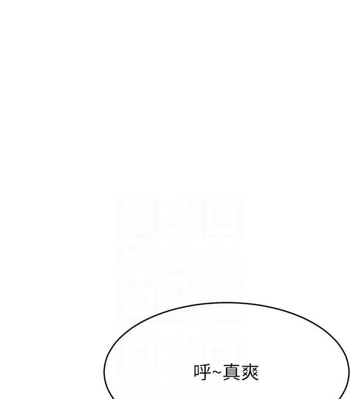 漫画《直播主的流量密码》第30话第134张图