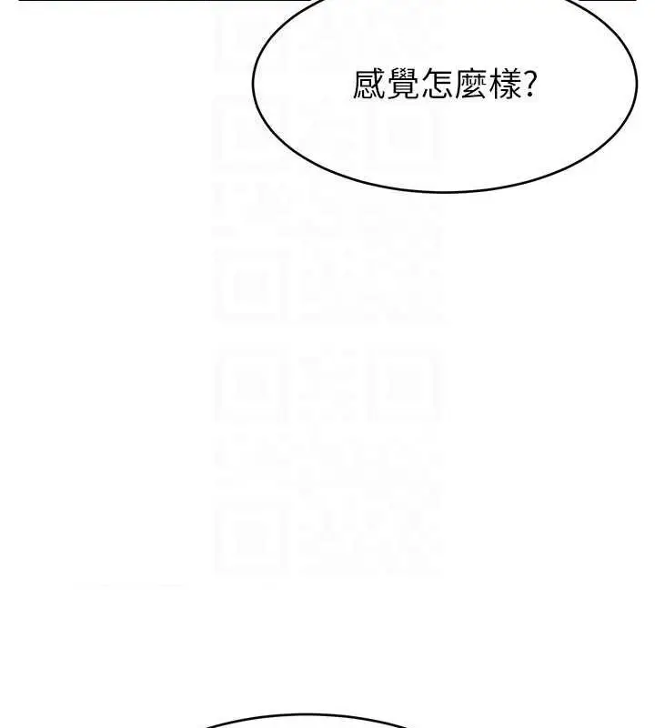 漫画《直播主的流量密码》第30话第27张图