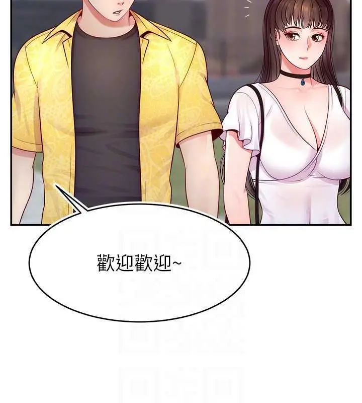 漫画《直播主的流量密码》第30话第41张图