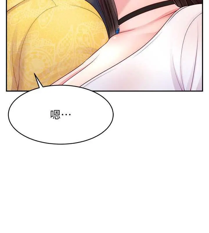 漫画《直播主的流量密码》第30话第46张图