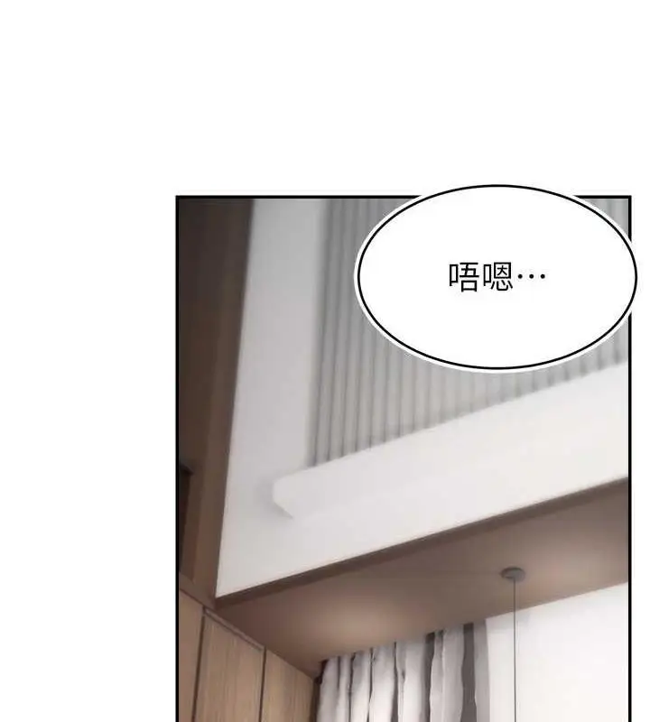 漫画《直播主的流量密码》第30话第64张图