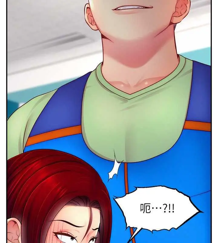 漫画《直播主的流量密码》第31话第107张图