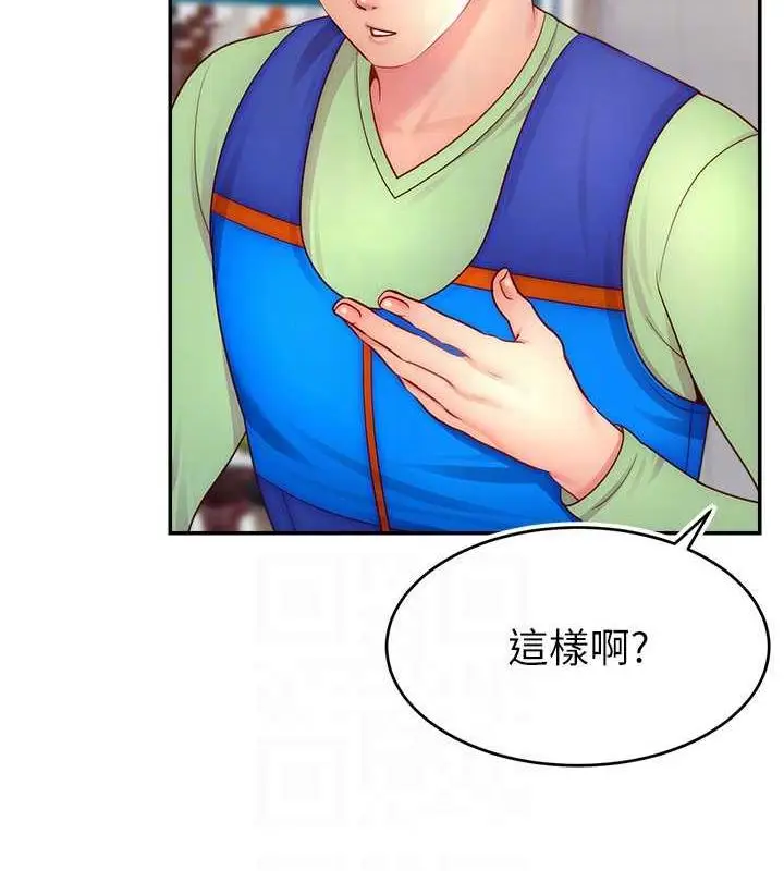 漫画《直播主的流量密码》第31话第123张图
