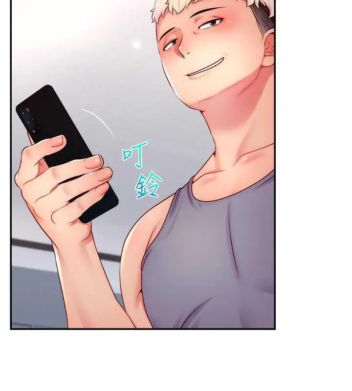 漫画《直播主的流量密码》第31话第68张图