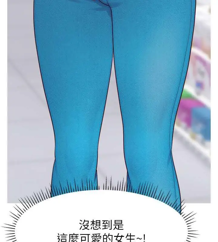 漫画《直播主的流量密码》第31话第81张图