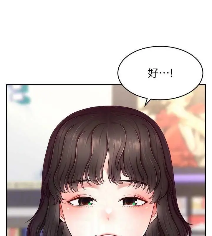 漫画《直播主的流量密码》第31话第91张图