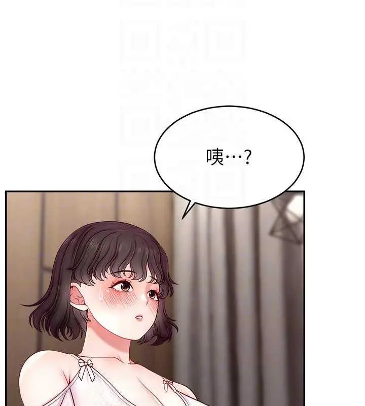 漫画《直播主的流量密码》第32话第105张图