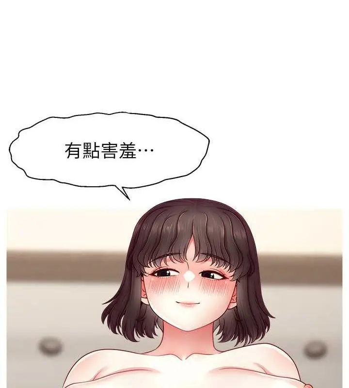 漫画《直播主的流量密码》第32话第134张图