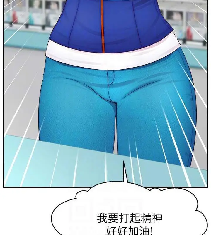 漫画《直播主的流量密码》第32话第24张图