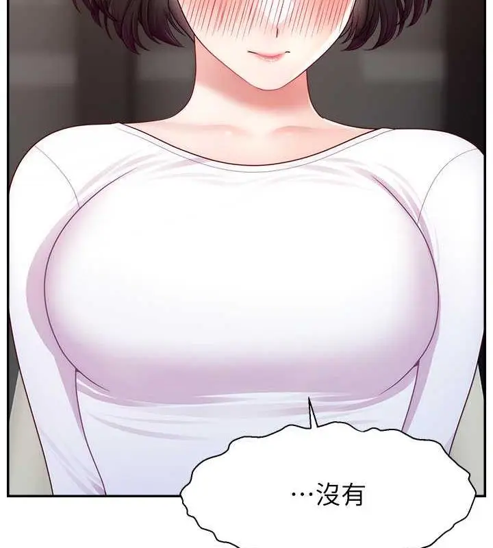 漫画《直播主的流量密码》第32话第47张图