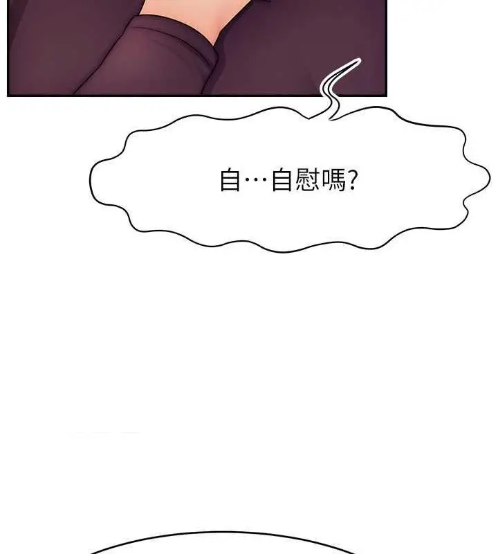 漫画《直播主的流量密码》第32话第50张图