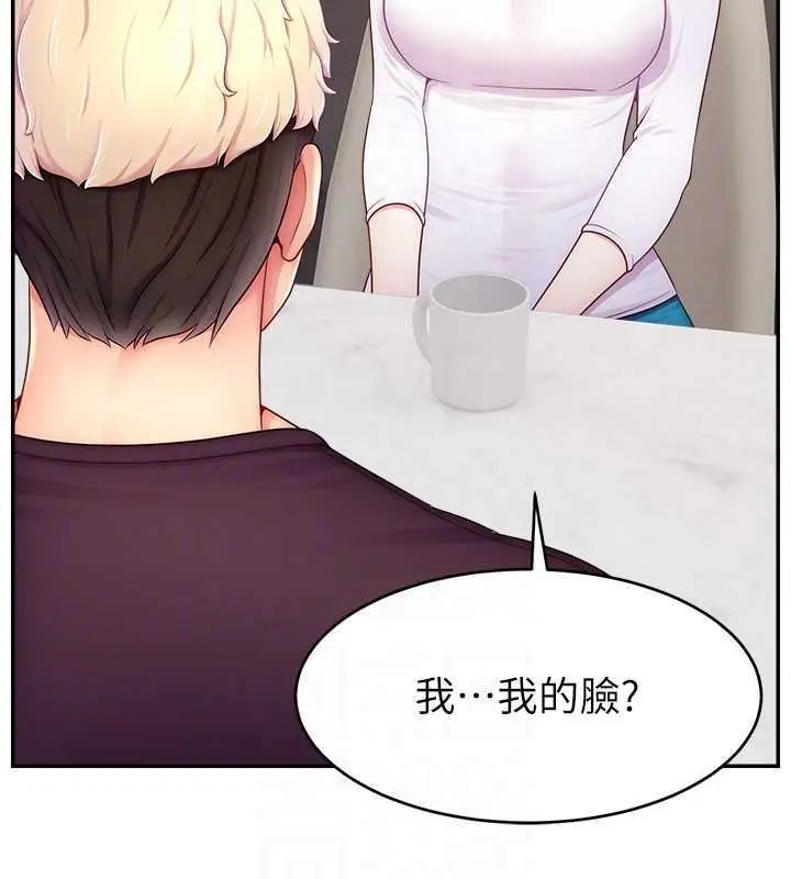 漫画《直播主的流量密码》第32话第56张图