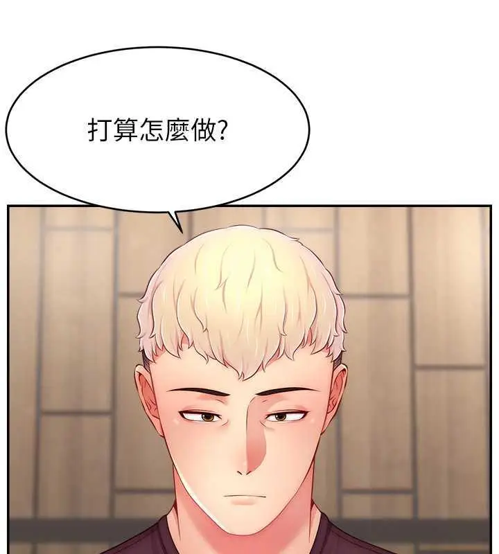 漫画《直播主的流量密码》第32话第62张图