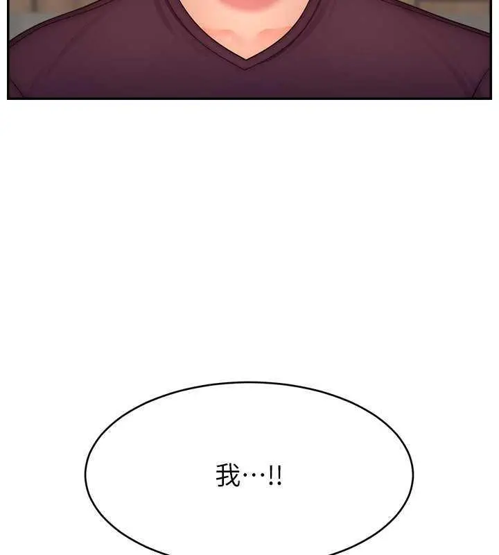 漫画《直播主的流量密码》第32话第63张图