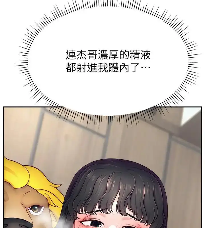 漫画《直播主的流量密码》第33话第108张图
