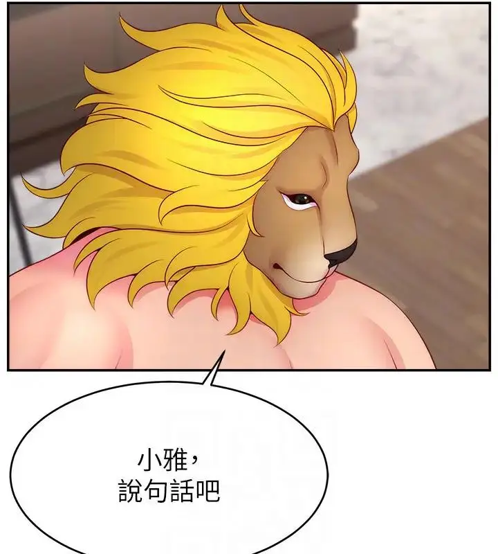 漫画《直播主的流量密码》第33话第115张图