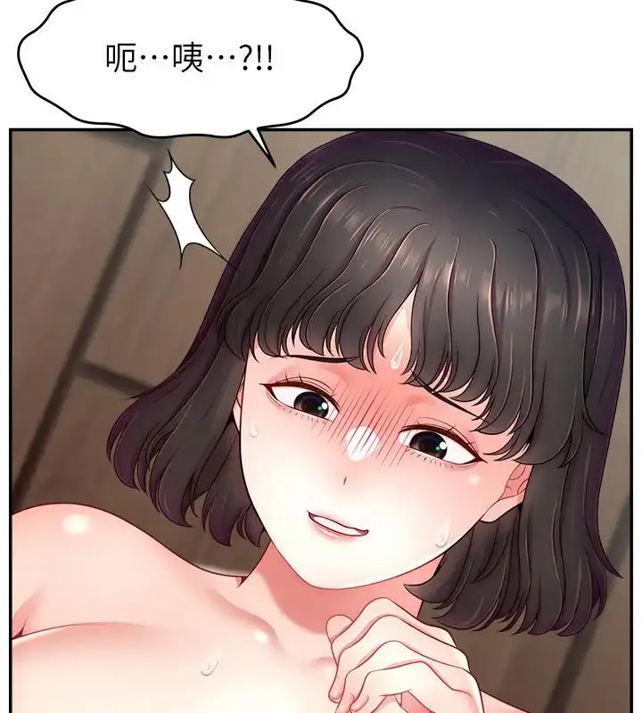 漫画《直播主的流量密码》第33话第23张图