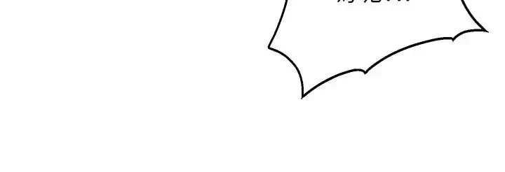 漫画《直播主的流量密码》第33话第44张图