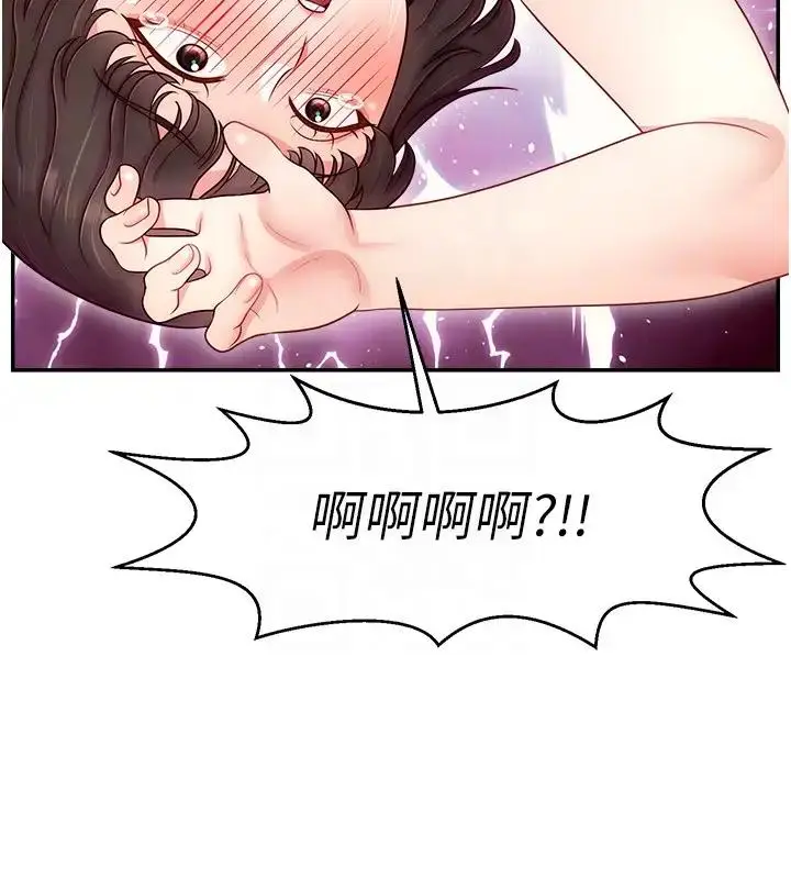 漫画《直播主的流量密码》第33话第47张图