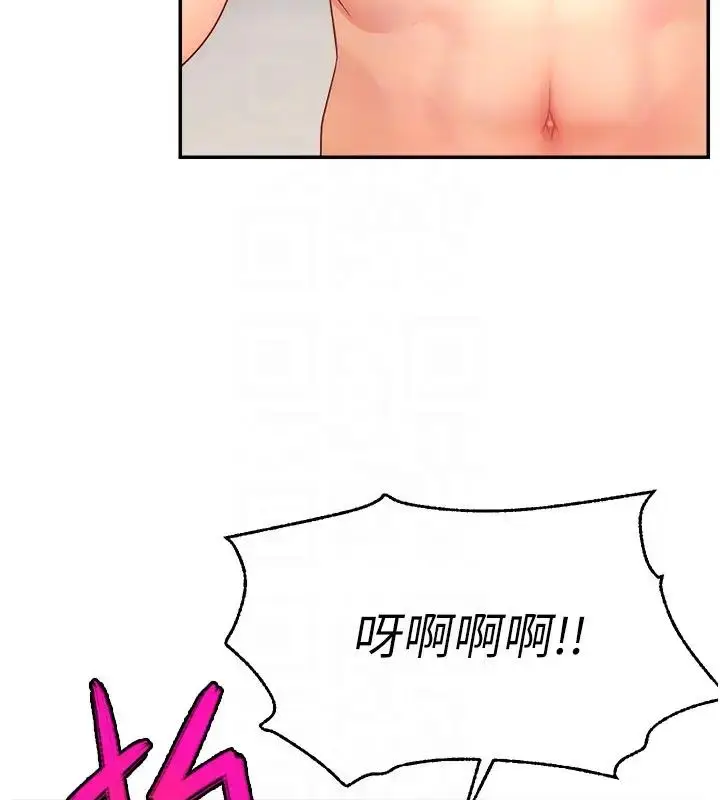 漫画《直播主的流量密码》第33话第66张图