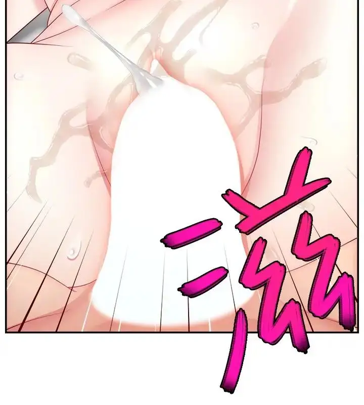漫画《直播主的流量密码》第33话第68张图