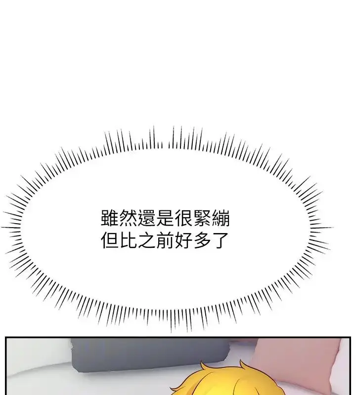 漫画《直播主的流量密码》第33话第69张图