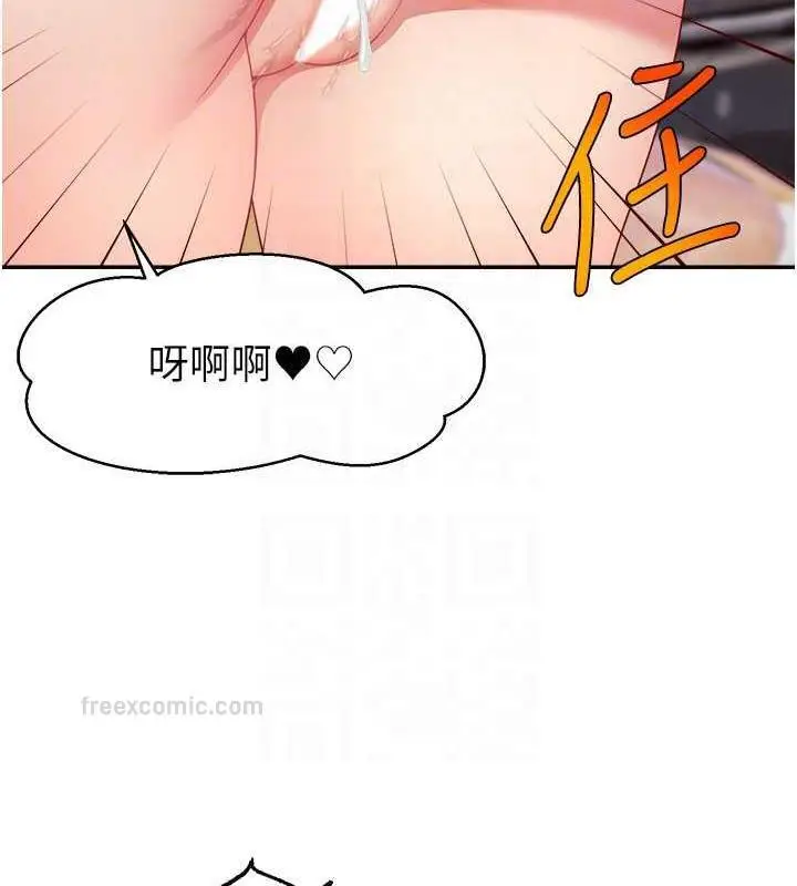 漫画《直播主的流量密码》第34话第100张图