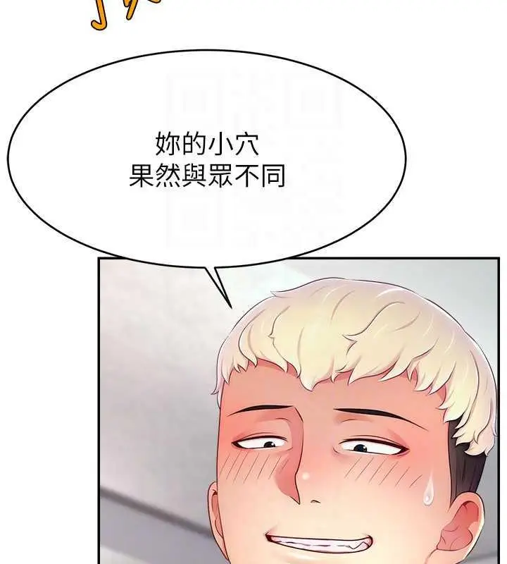 漫画《直播主的流量密码》第34话第106张图