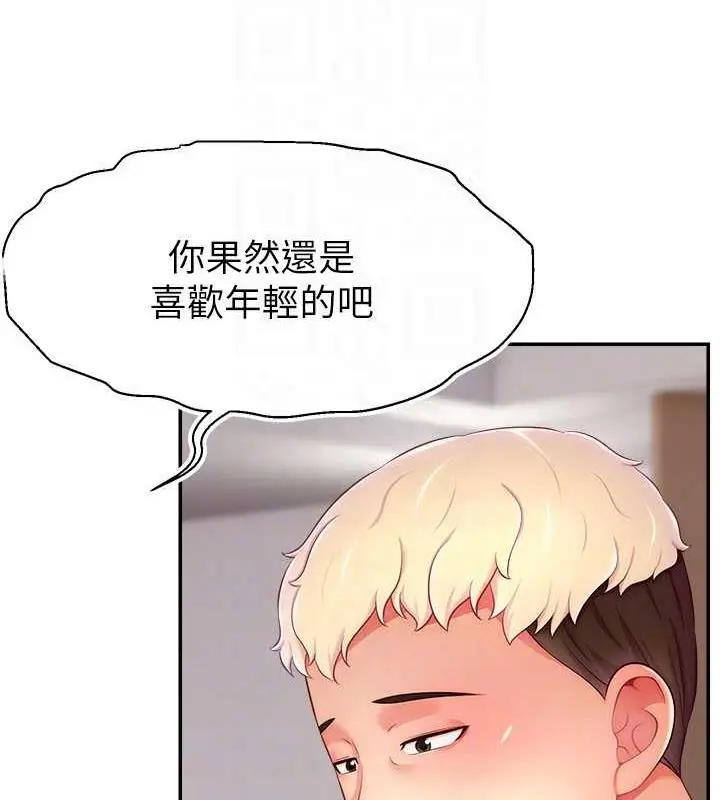 漫画《直播主的流量密码》第34话第113张图