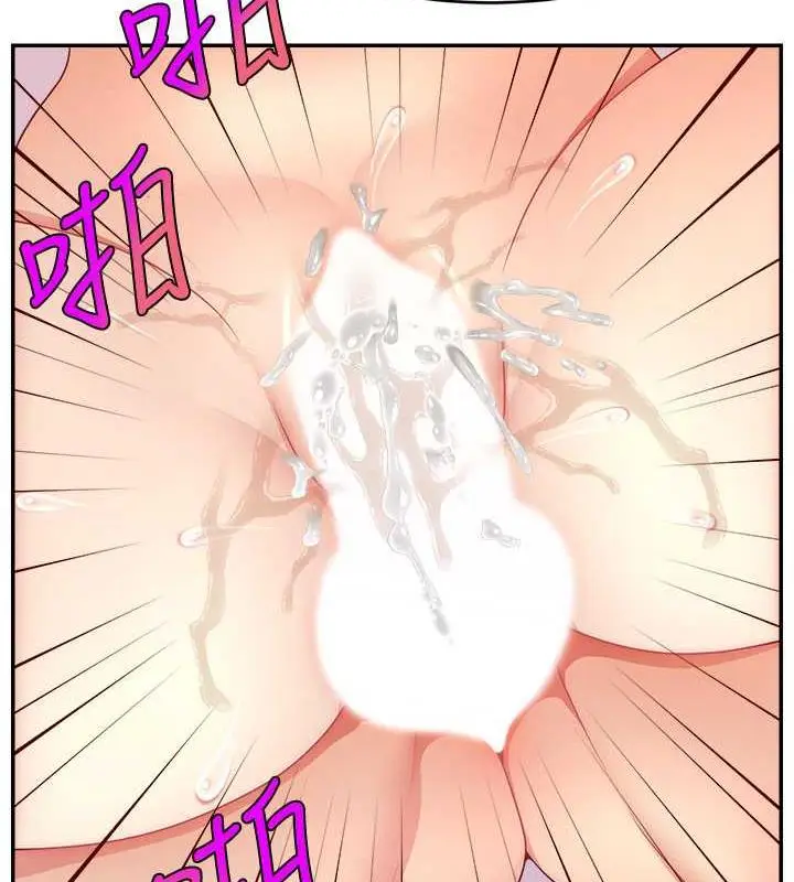 漫画《直播主的流量密码》第34话第119张图