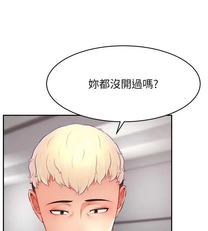 漫画《直播主的流量密码》第34话第13张图