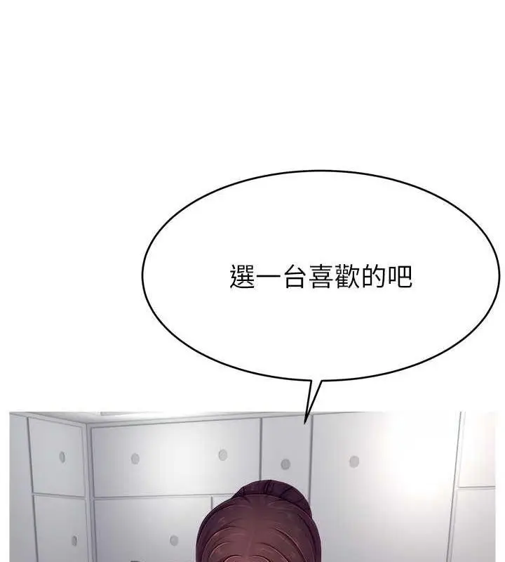漫画《直播主的流量密码》第34话第5张图