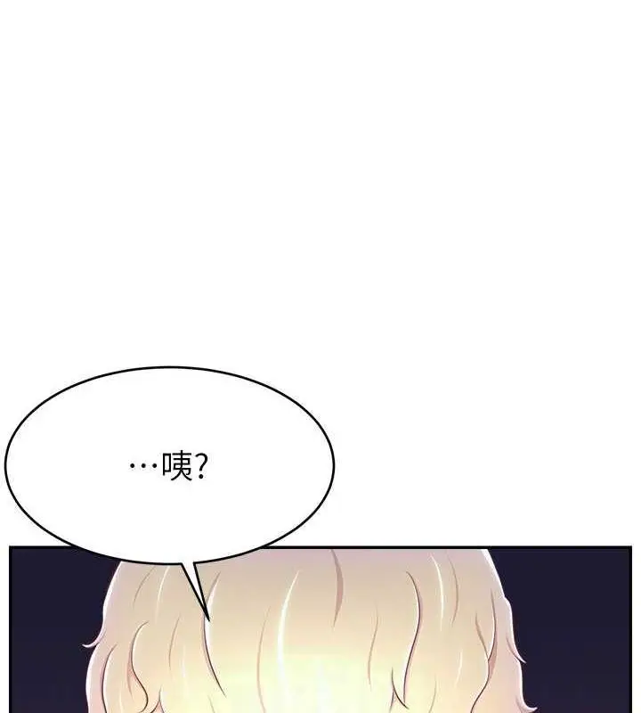 漫画《直播主的流量密码》第34话第56张图