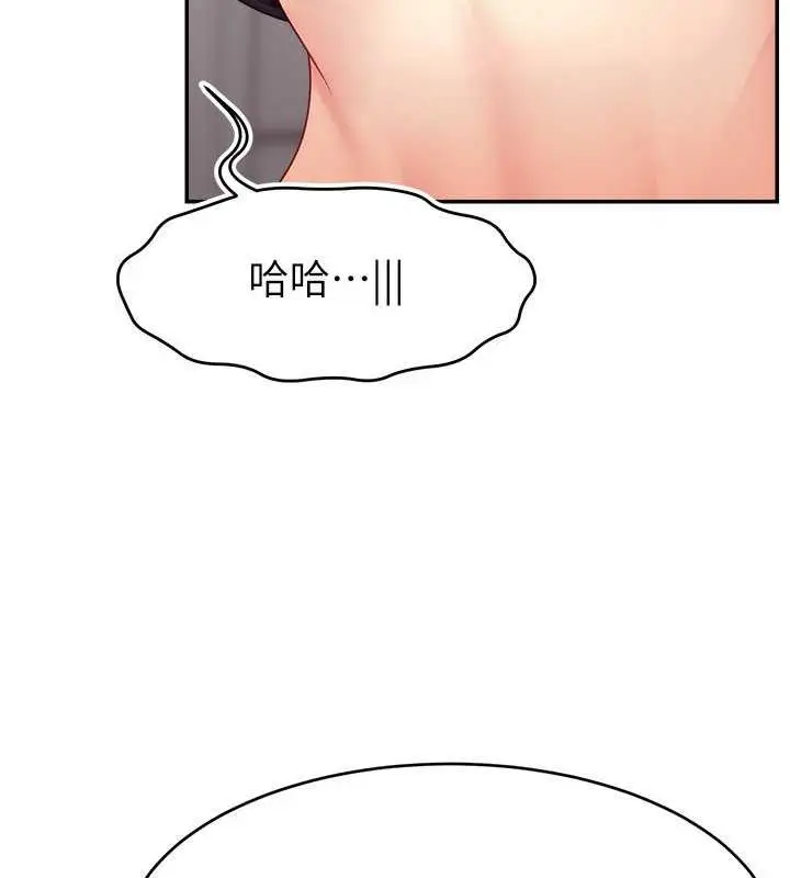 漫画《直播主的流量密码》第34话第69张图