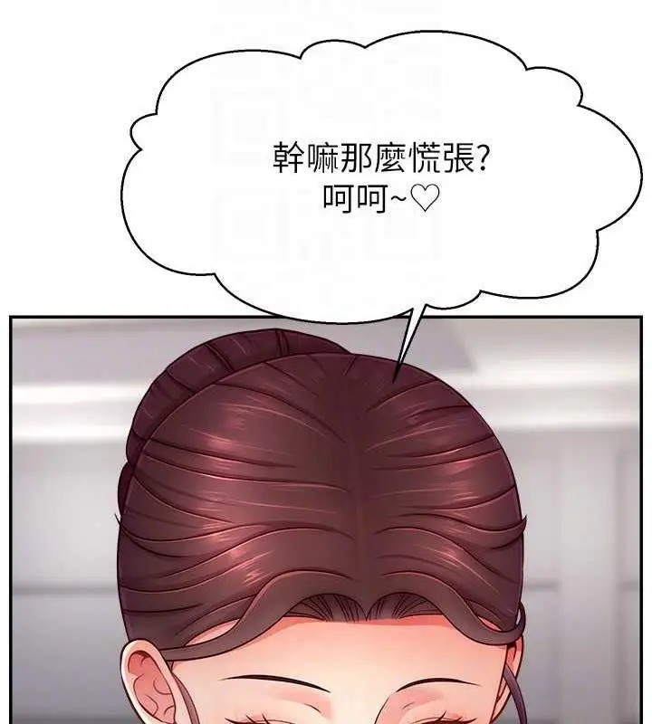 漫画《直播主的流量密码》第34话第74张图