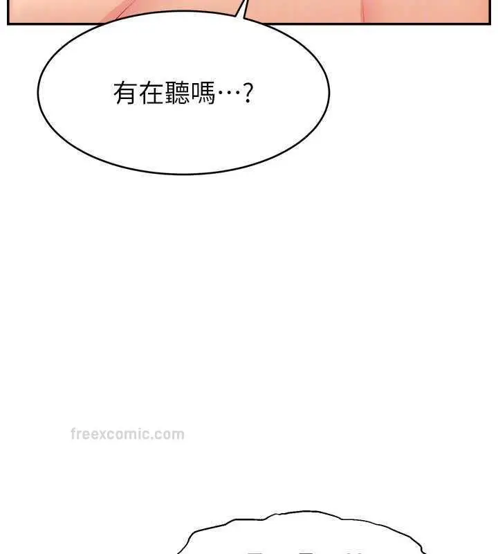 漫画《直播主的流量密码》第35话第100张图