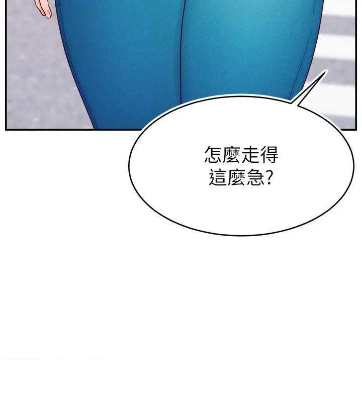 漫画《直播主的流量密码》第35话第110张图