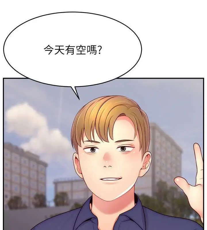 漫画《直播主的流量密码》第35话第111张图
