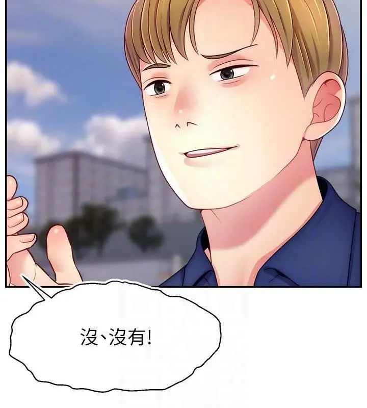 漫画《直播主的流量密码》第35话第117张图