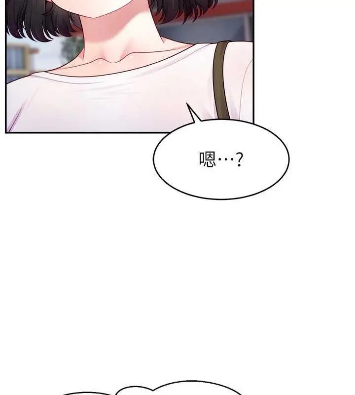 漫画《直播主的流量密码》第35话第138张图