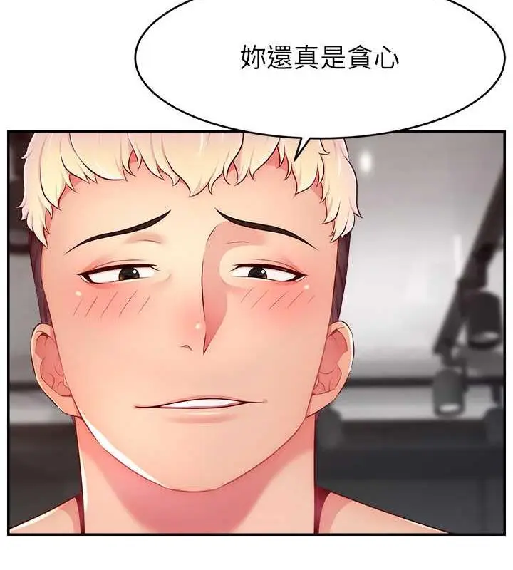 漫画《直播主的流量密码》第35话第27张图