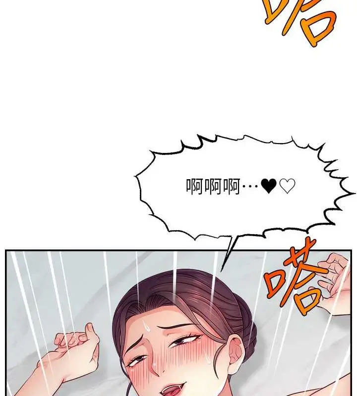 漫画《直播主的流量密码》第35话第35张图
