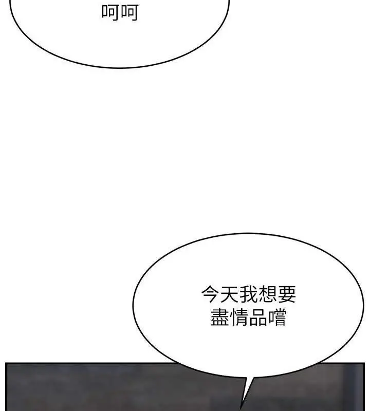 漫画《直播主的流量密码》第35话第48张图