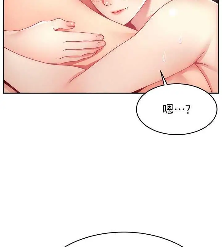 漫画《直播主的流量密码》第35话第72张图