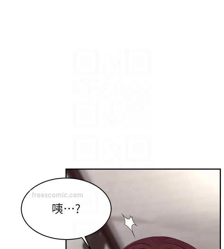 漫画《直播主的流量密码》第35话第80张图