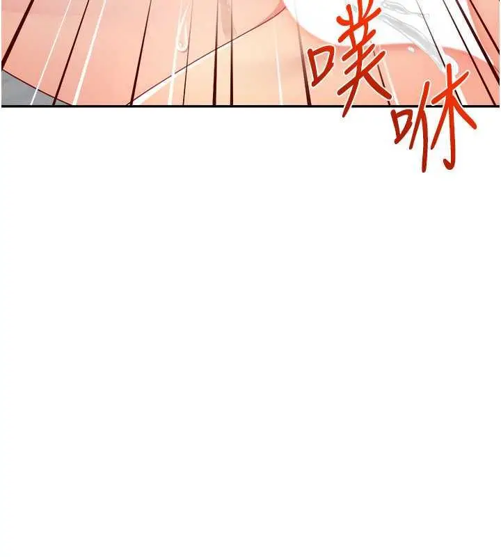 漫画《直播主的流量密码》第35话第93张图