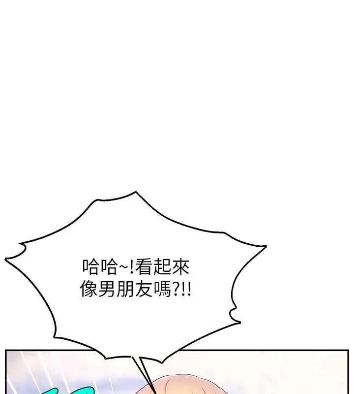 漫画《直播主的流量密码》第36话第18张图